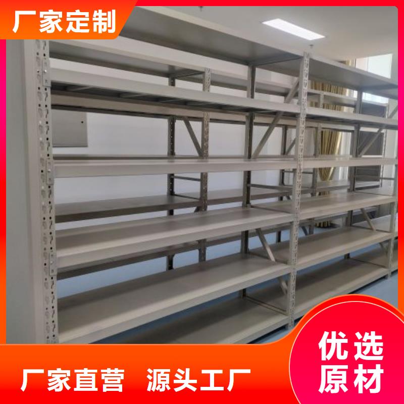 免費安裝【鑫康】圖書密集柜