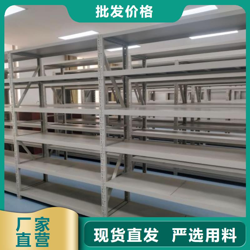 厂家加工【鑫康】车辆档案管理密集架