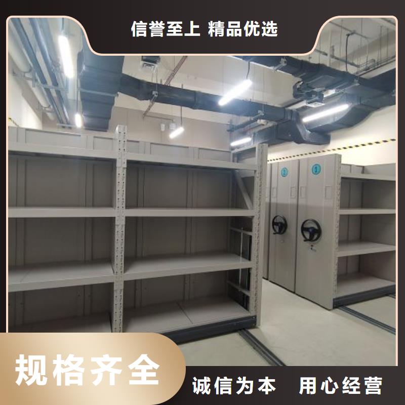 【智能密集架】密集档案架货源直供-服务区域包括运城|朔州|晋中|吕梁等-产品视频