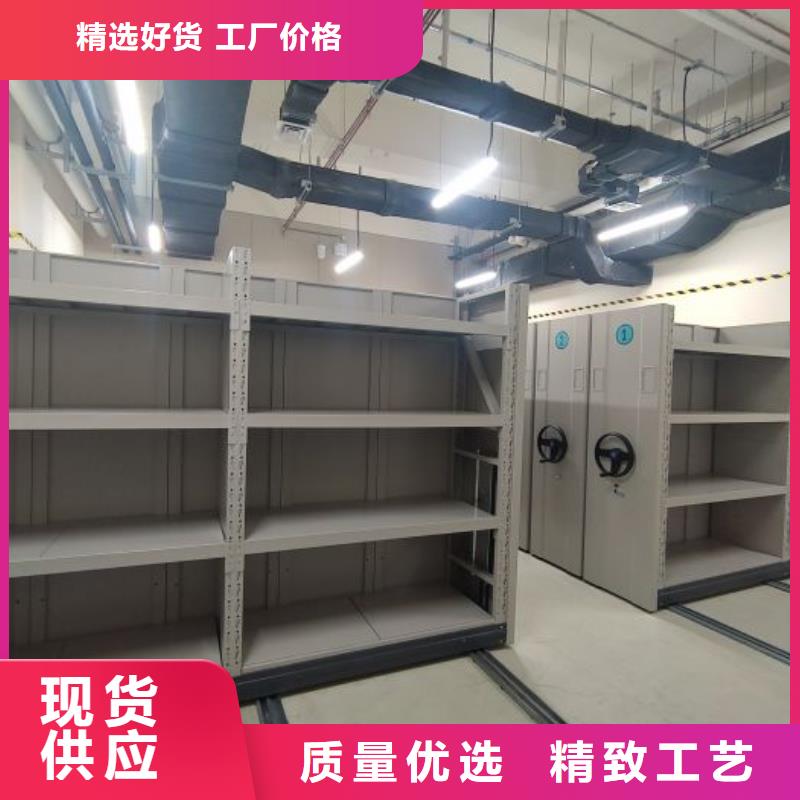 诚信合作【鑫康】档案文件密集架