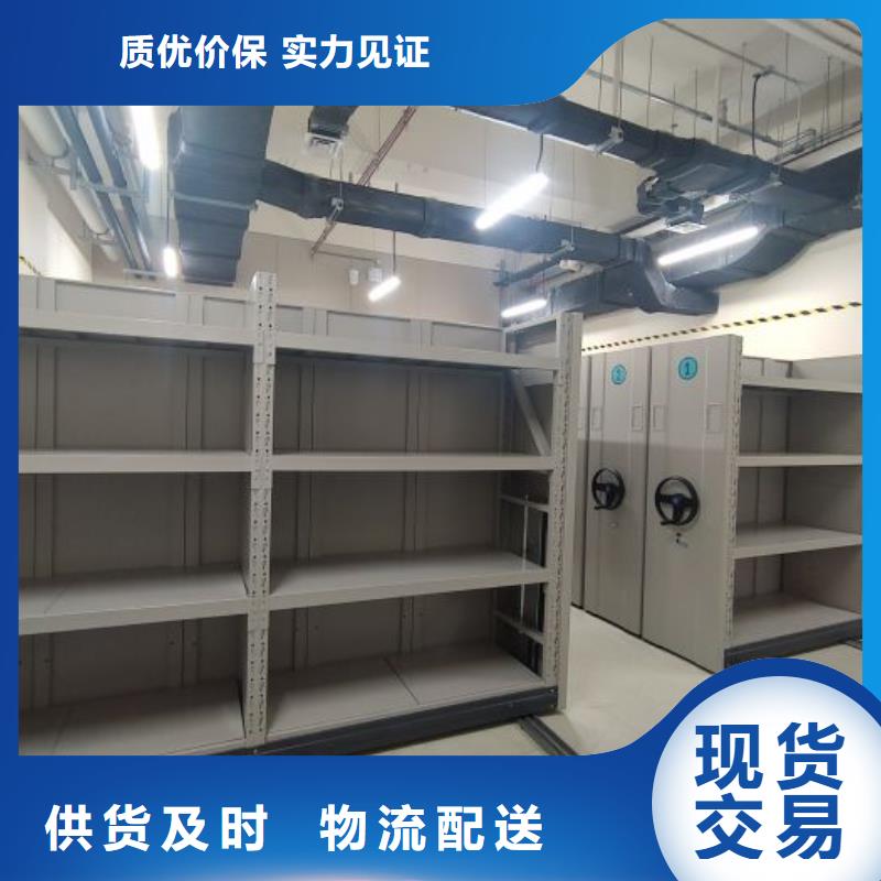 诚信合作【鑫康】档案文件密集架