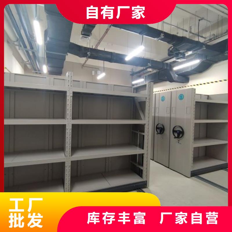 免費(fèi)安裝【鑫康】圖書密集柜