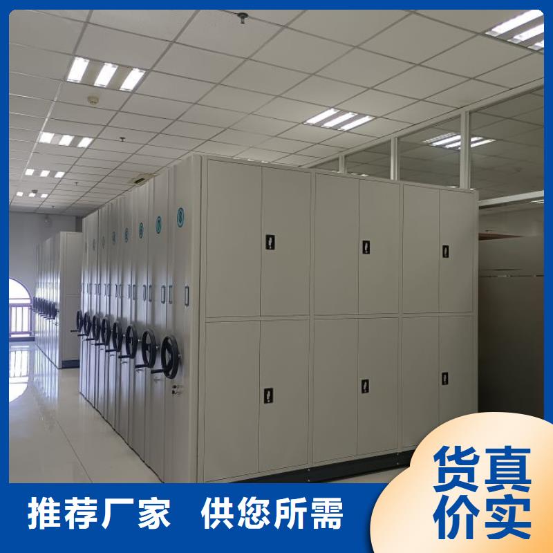 行業(yè)的發(fā)展現(xiàn)狀及方案【鑫康】智能型電動密集架