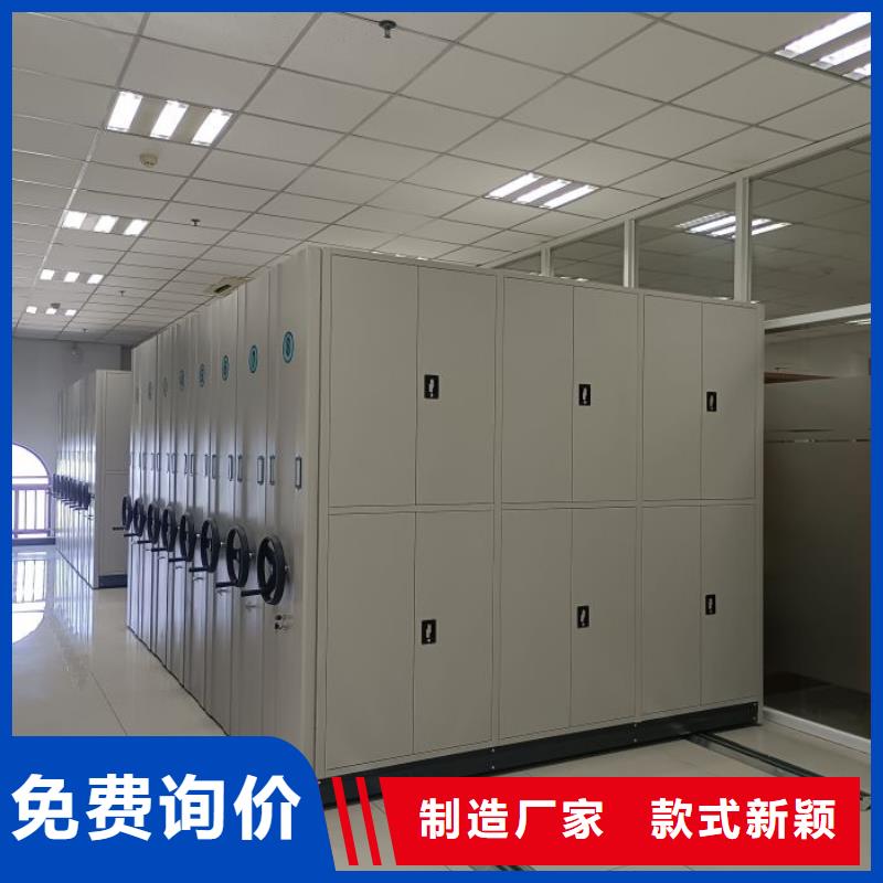 密集架鑫康【 智能密集架_移动密集柜源头工厂量大优惠】