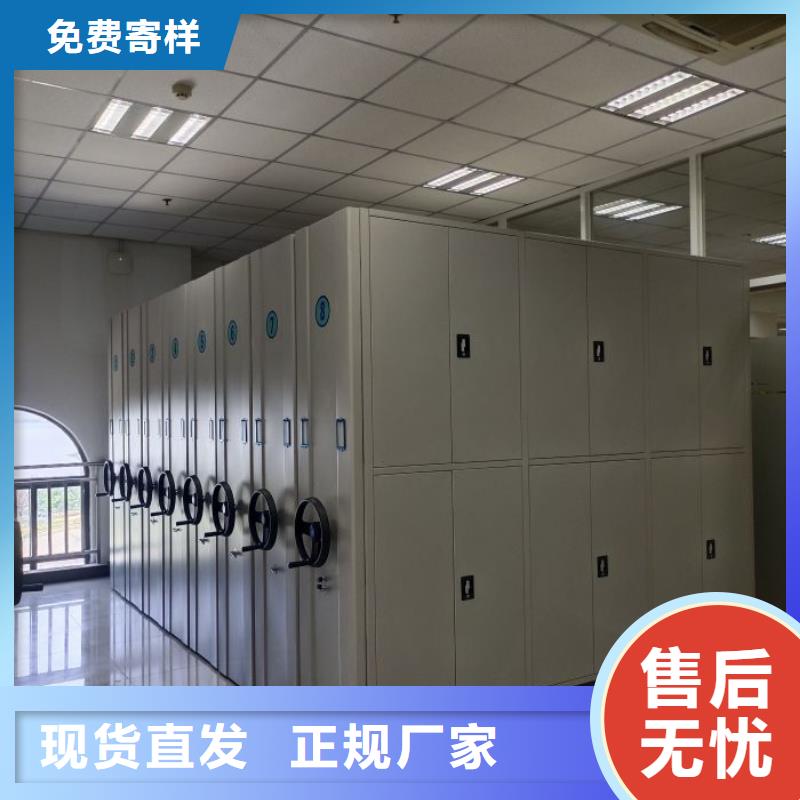 实地验商【鑫康】档案室档案架