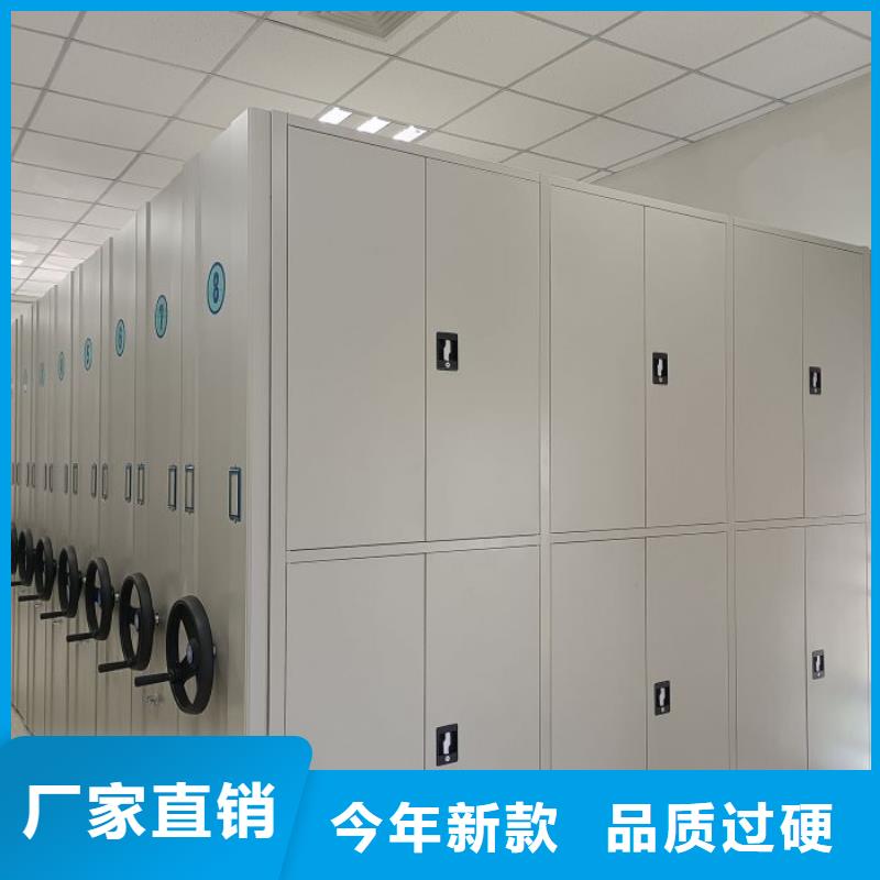 实地验商【鑫康】档案室档案架