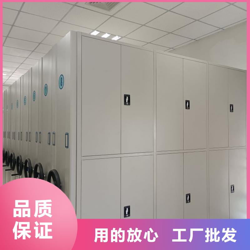 【智能密集架】密集档案架货源直供-服务区域包括运城|朔州|晋中|吕梁等-产品视频