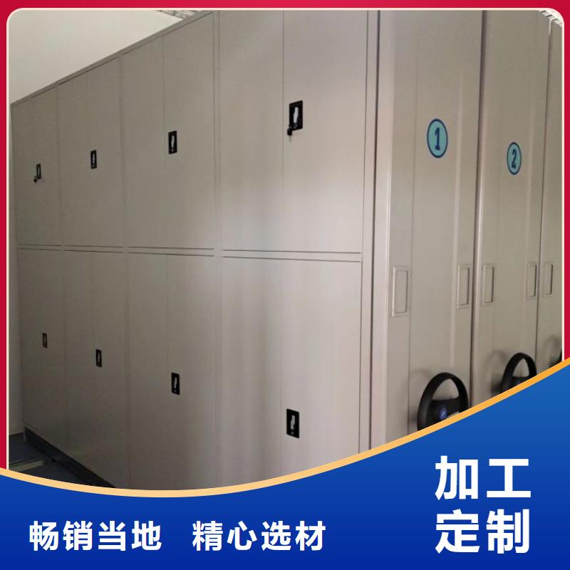 实地验商【鑫康】档案室档案架