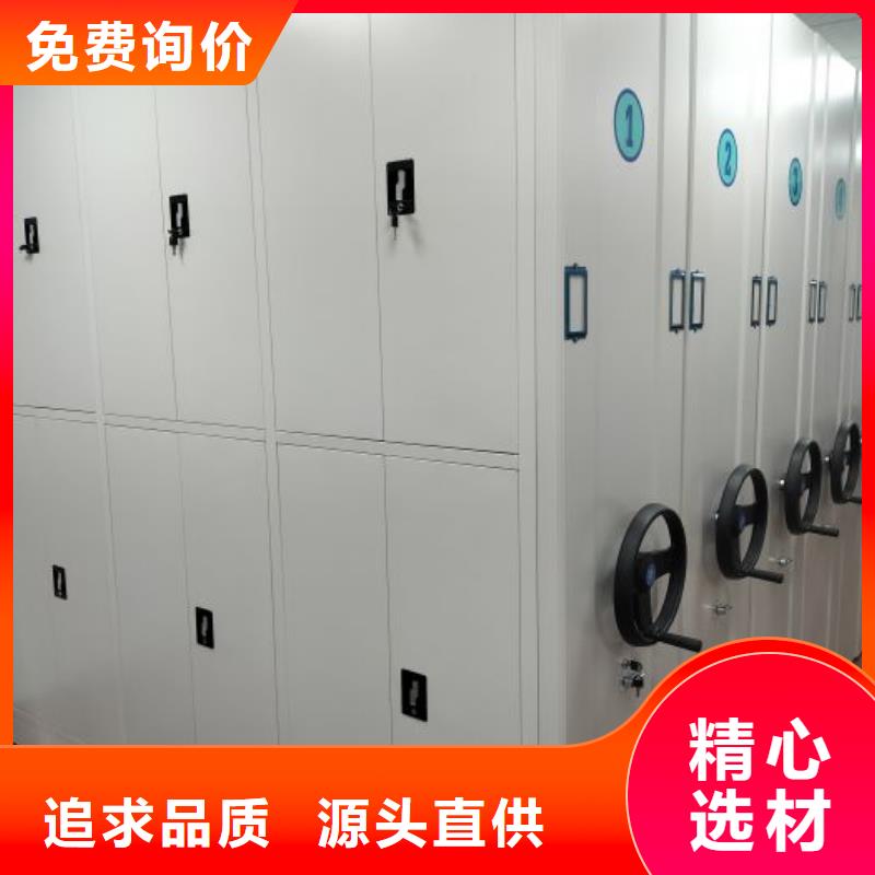 維修保養【鑫康】防磁密集架