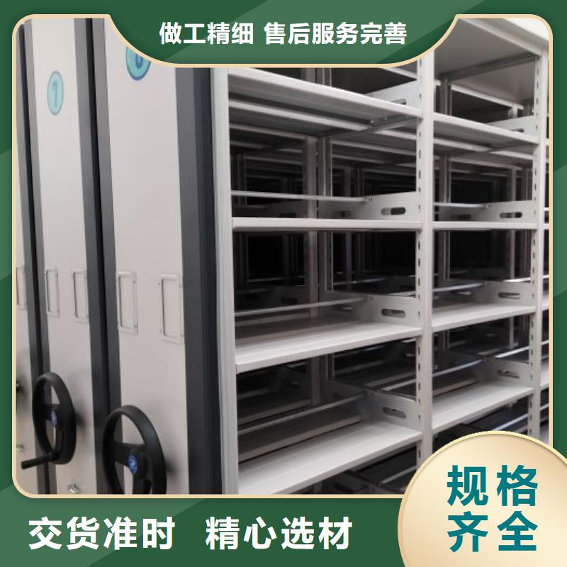 智能密集柜-【密集档案柜】专业品质-鑫康手动智能密集柜档案柜生产厂家(汉中市分公司)