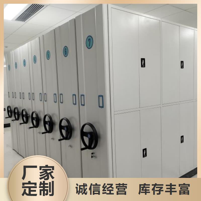 維修保養【鑫康】防磁密集架