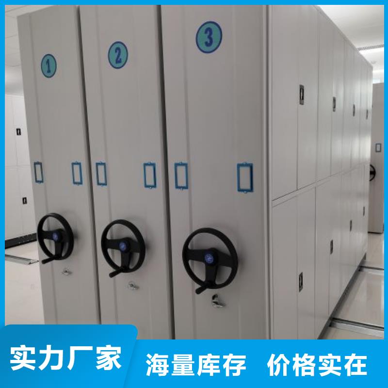 如何联系【鑫康】文昌市智能自动档案柜