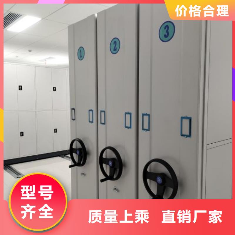 专业生产设备智能密集柜,【电动密集柜】满足多种行业需求