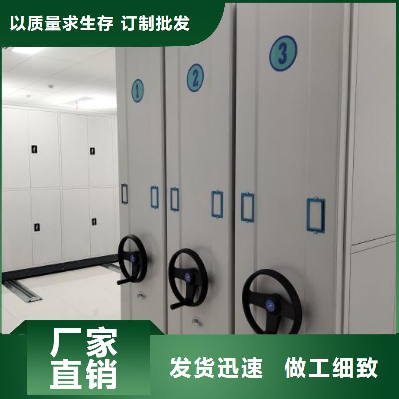 用户至上【鑫康】手动档案室密集柜