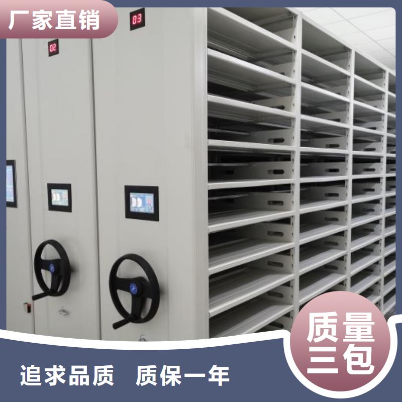 厂家的好处和积影响【鑫康】密集书柜