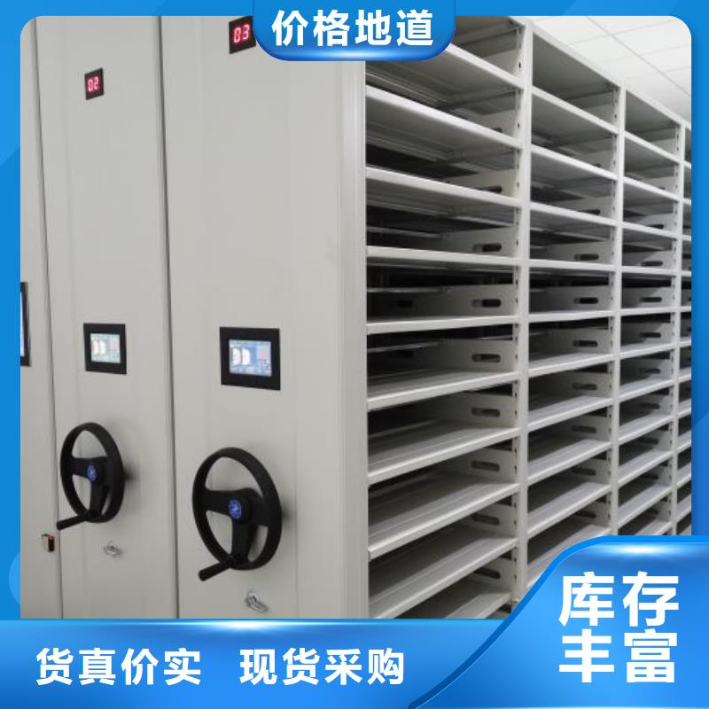 移动档案柜视频-移动档案柜-陕西省汉中市佛坪|宁强|铜川|安康|咸阳|宝鸡|商洛|西安|榆林附近货源