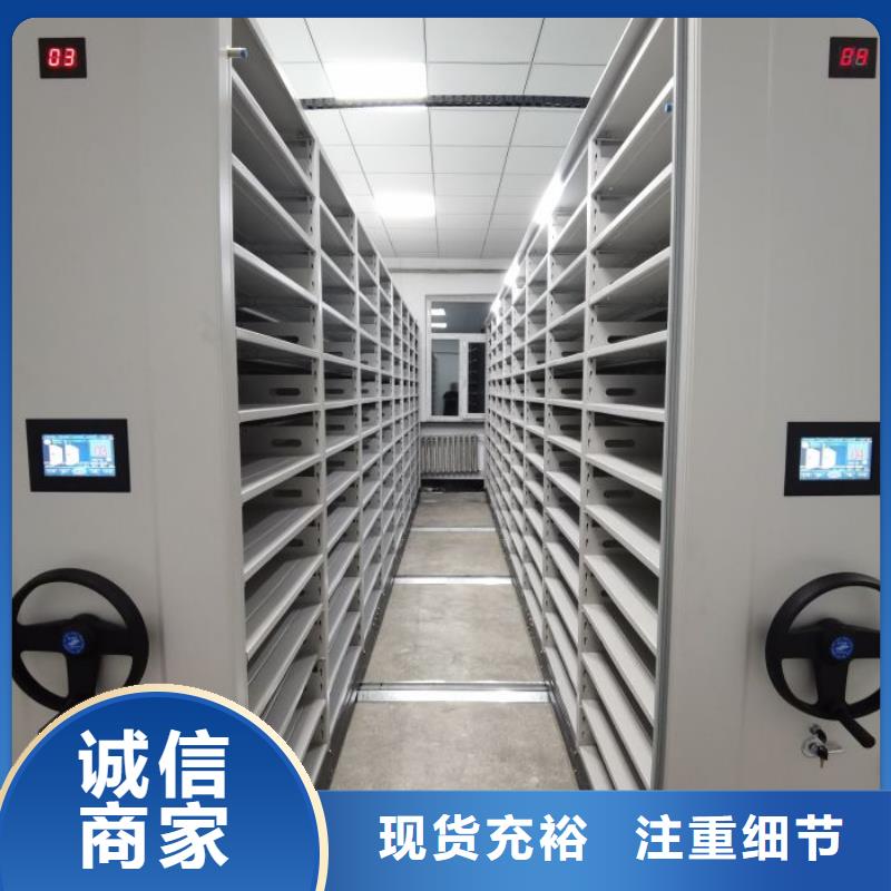 廠家勇敢創(chuàng)造的市場(chǎng)反響【鑫康】密集架結(jié)構(gòu)圖