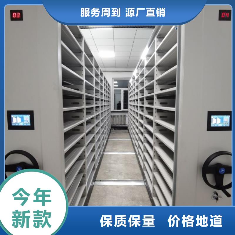 智能密集柜-【密集档案柜】专业品质