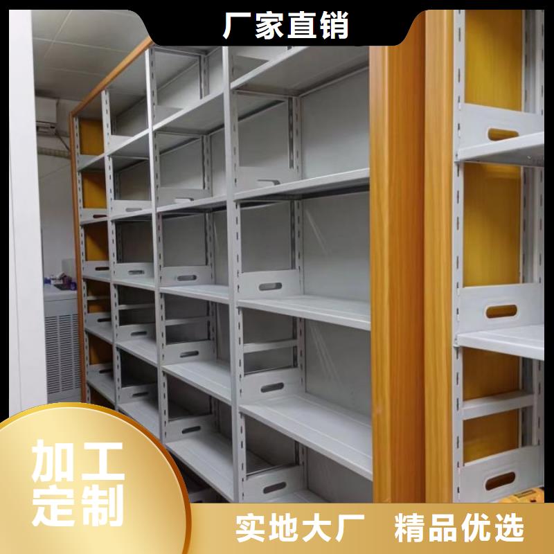 效益更高【鑫康】自動選層檔案柜