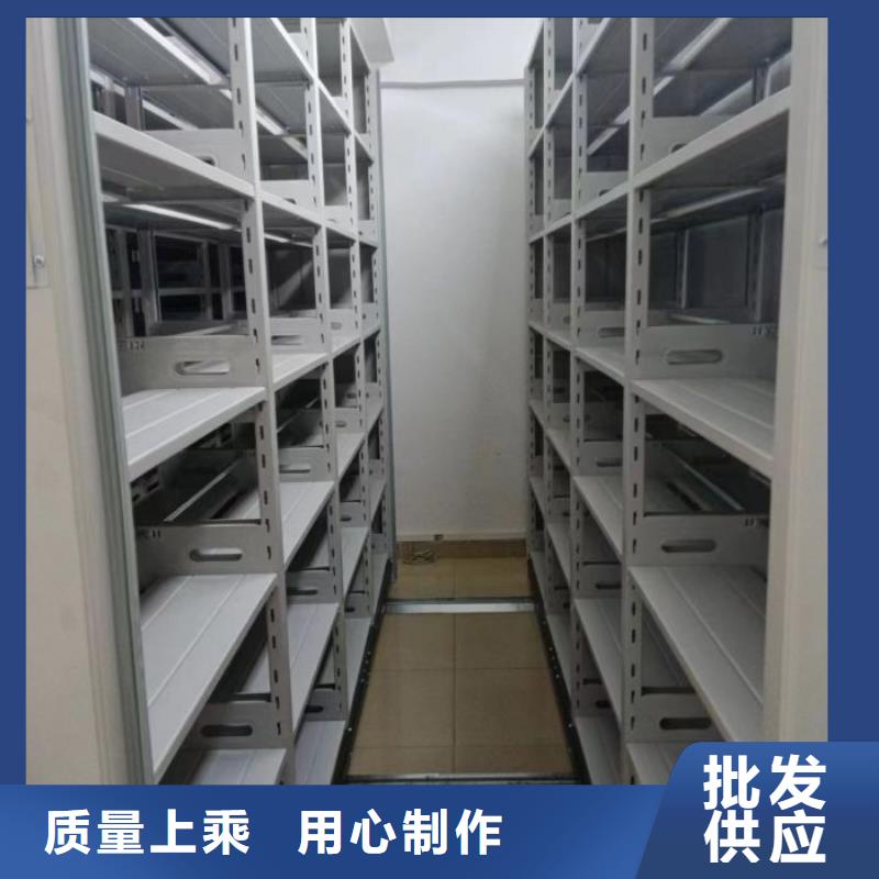 规格型号【鑫康】智能档案电动密集架