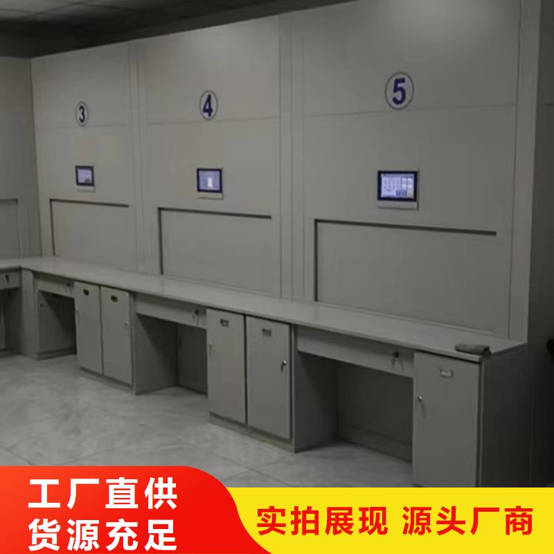 规格型号【鑫康】智能档案电动密集架
