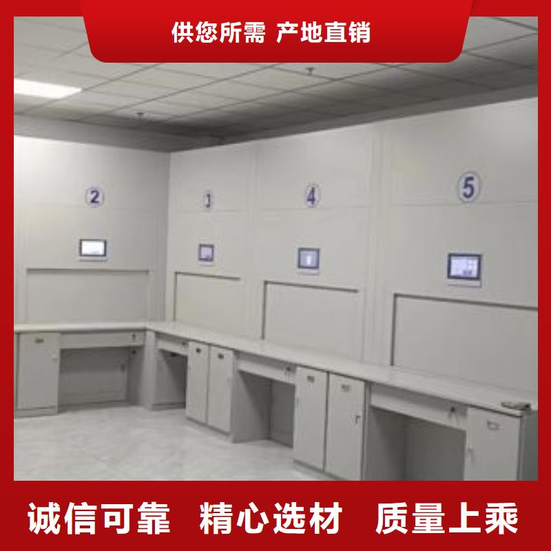 用戶至上【鑫康】手動檔案室密集柜