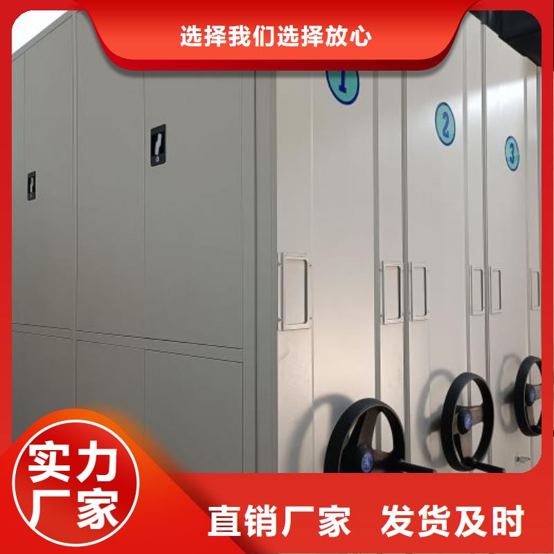 厂家定做【鑫康】密集底图柜
