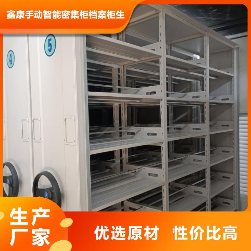 产品的常见用处【鑫康】资料档案室密集架