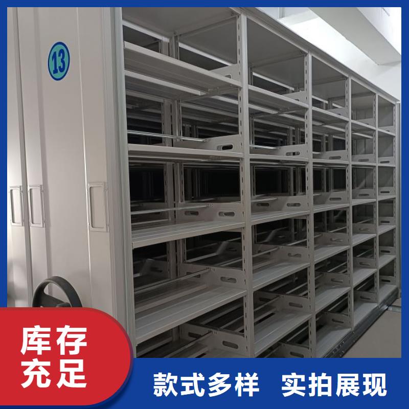 厂家勇敢创造的市场反响【鑫康】密集架结构图