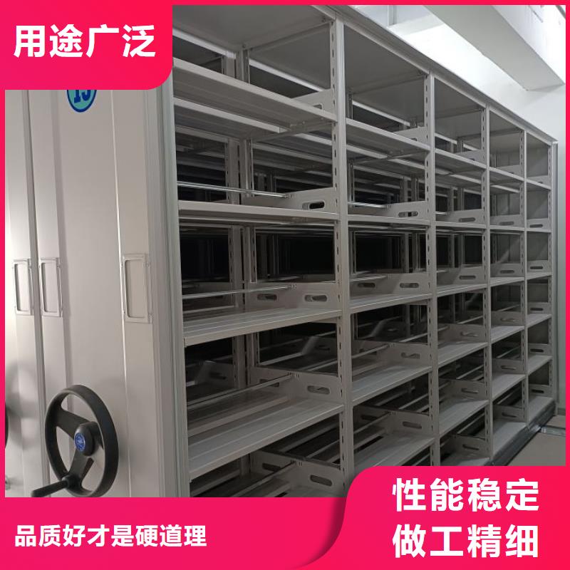 报价多少钱【鑫康】密集型移动架