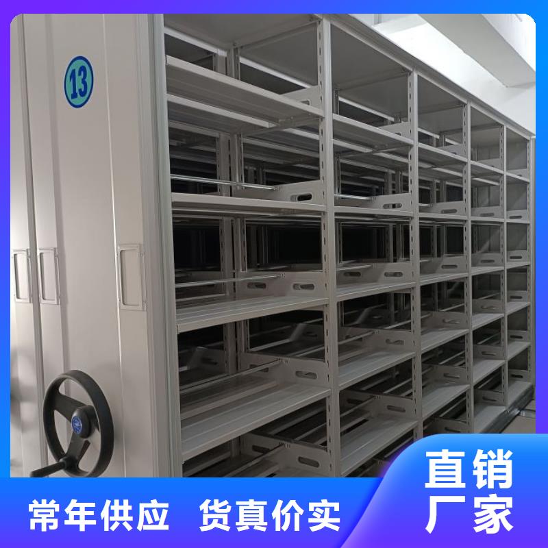 智能密集柜-【密集档案柜】专业品质-鑫康手动智能密集柜档案柜生产厂家(汉中市分公司)