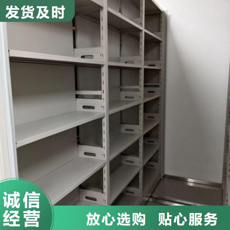 效益更高【鑫康】自動選層檔案柜