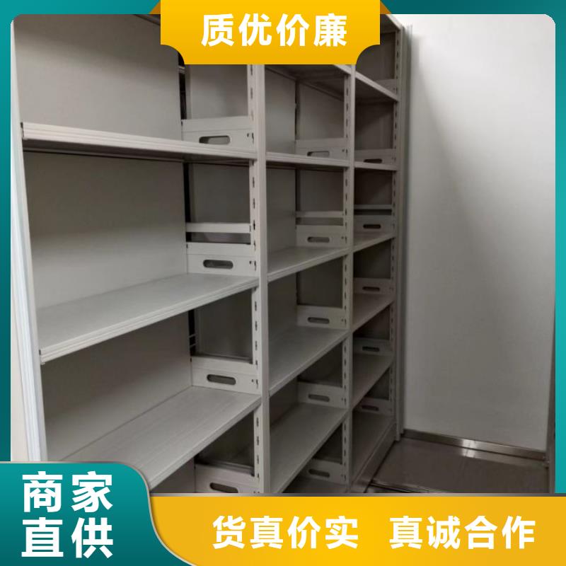 规格型号齐全【鑫康】活动密集架