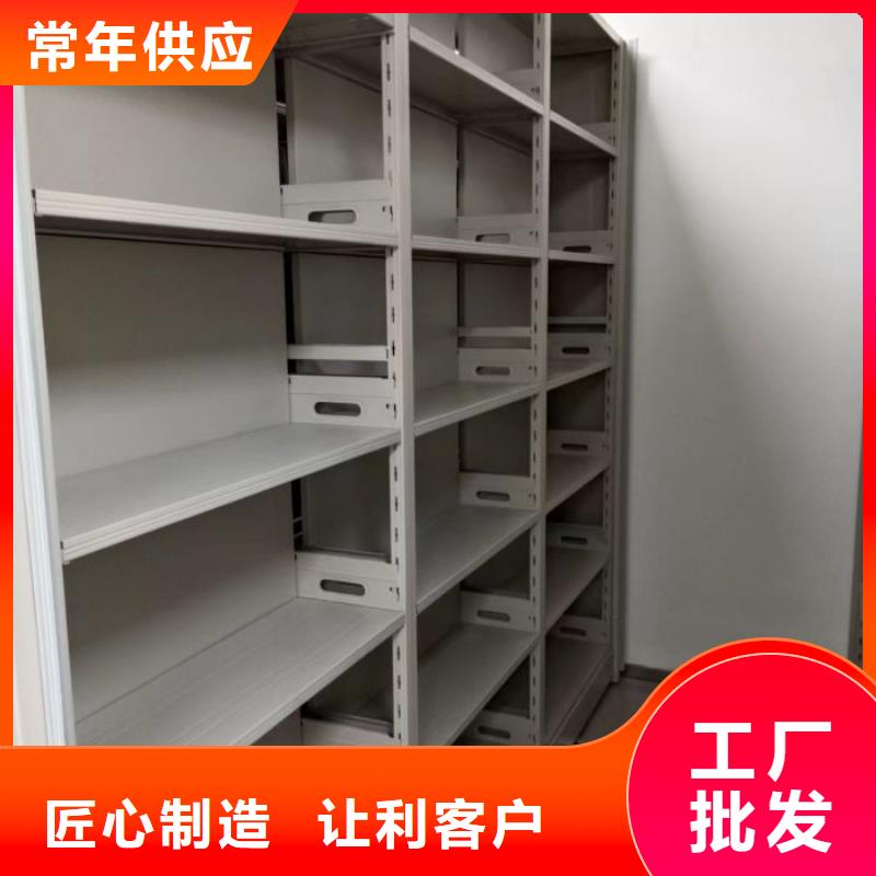 专业生产设备智能密集柜,【电动密集柜】满足多种行业需求