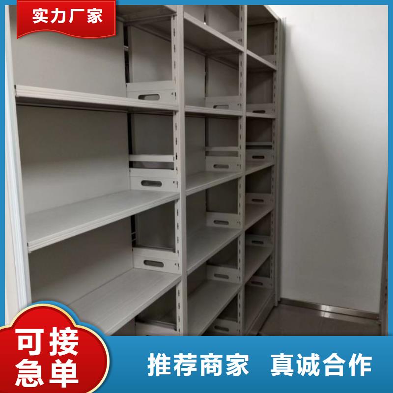 维修保养【鑫康】手摇式密集柜