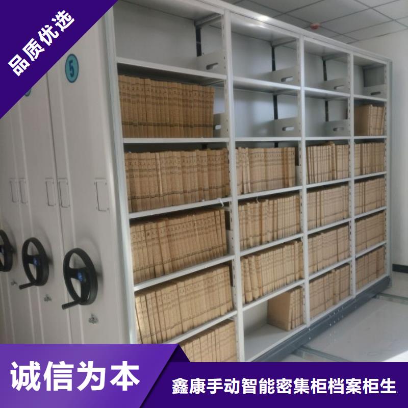 采购信息【鑫康】古籍书库樟木密集柜