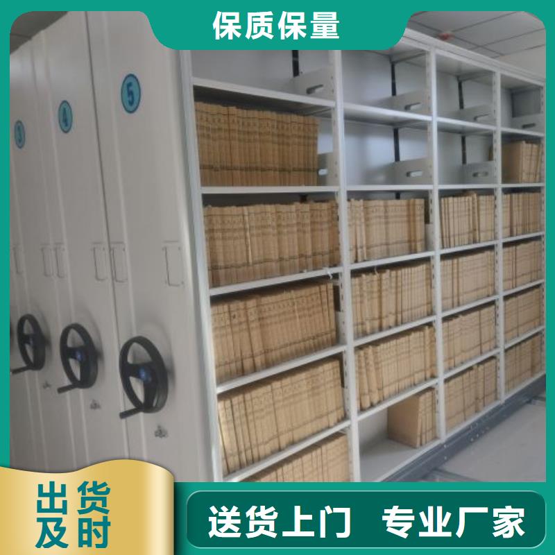 移动档案柜制造商智能密集柜,【电动密集柜】满足多种行业需求