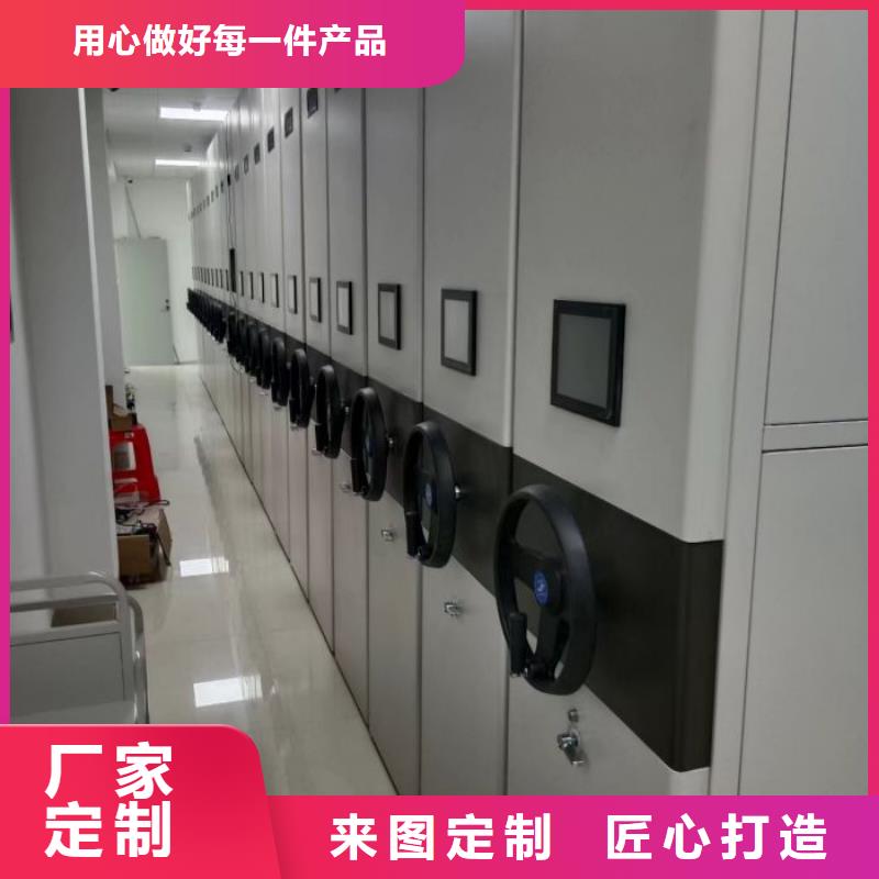 移动档案柜-视频-汉中市移动档案柜|城固|汉台|延安|安康|宝鸡|铜川|西安
