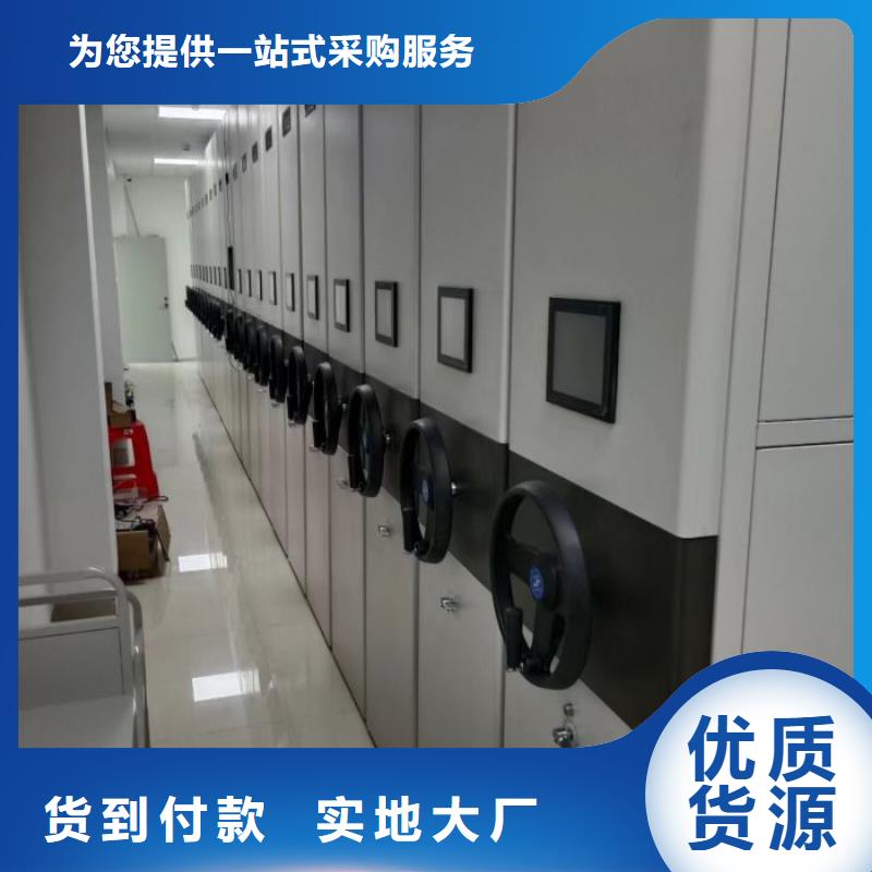圖文信息【鑫康】密集手動柜