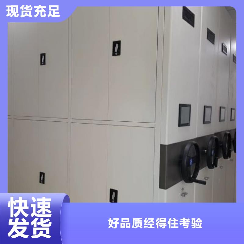 厂家电话地址【鑫康】档案存放柜