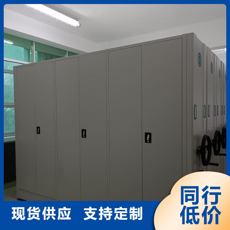 厂家定做【鑫康】密集底图柜