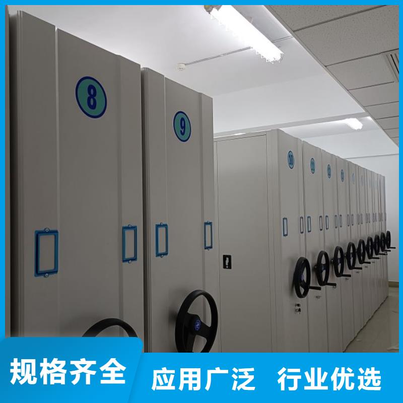 报价多少钱【鑫康】密集型移动架