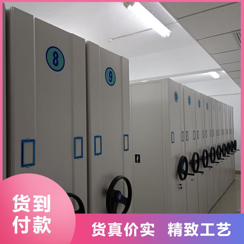 网上销售【鑫康】综合档案管理密集柜