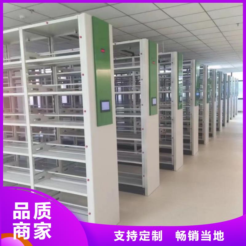 用户至上【鑫康】手动档案室密集柜