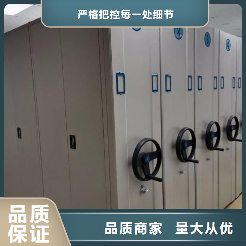 维修保养【鑫康】防磁密集架