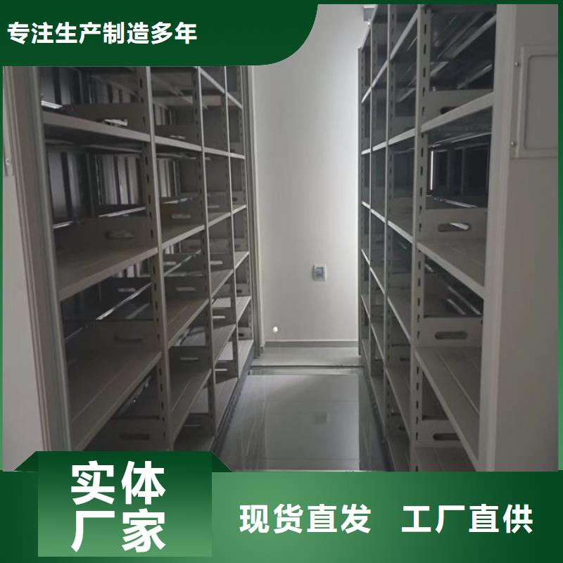 技术争先【鑫康】手摇橱式全封闭移动密集架