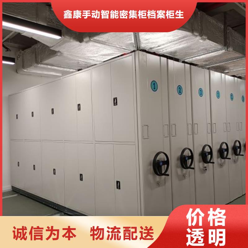报价多少钱【鑫康】密集型移动架