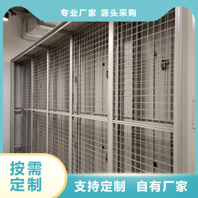 网上报价【鑫康】密集文件架
