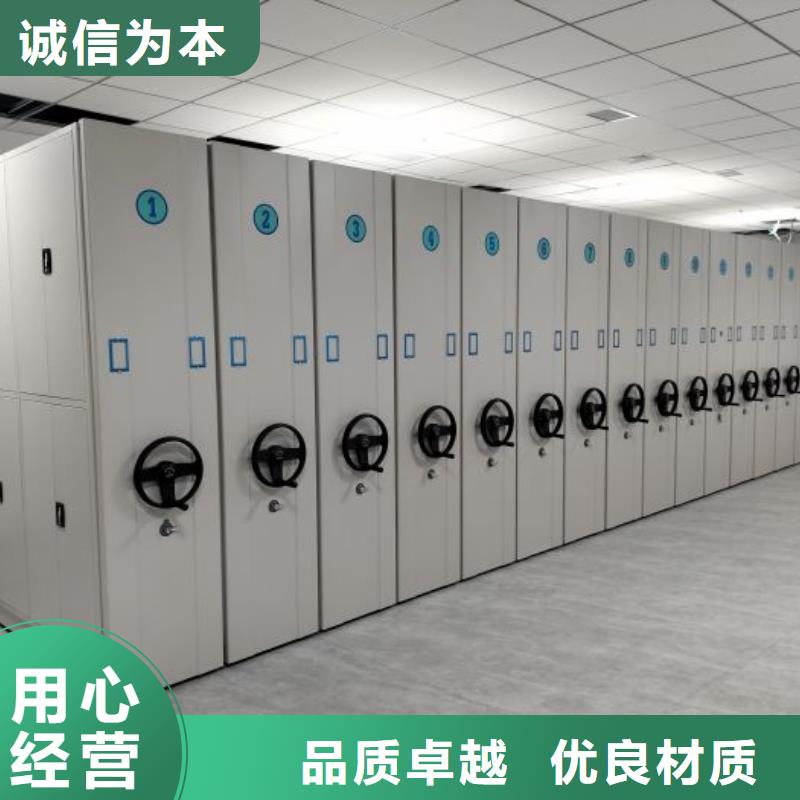 图文信息【鑫康】密集手动柜