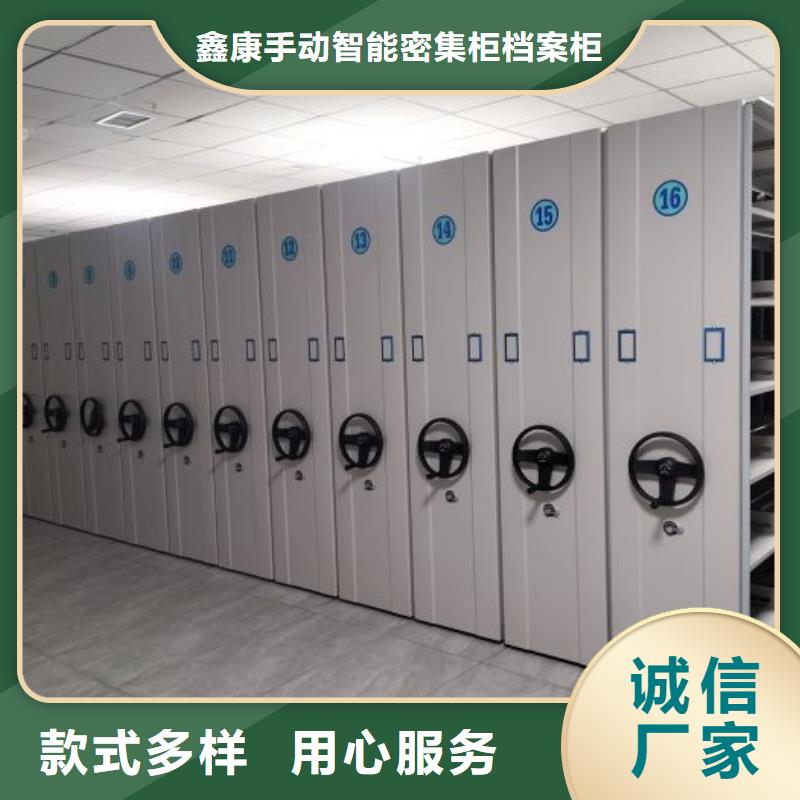 服務熱情【鑫康】密集文件圖紙柜